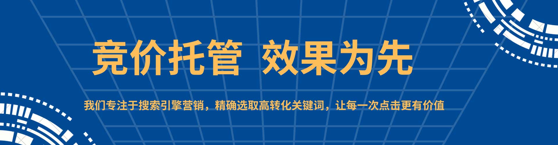 澄江百度平台推广