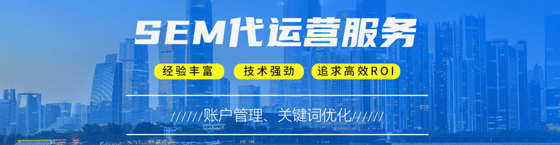 澄江百度推广竞价