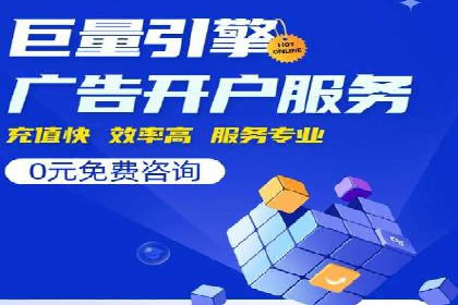 百度推广案例：案例分析及实战操作指南