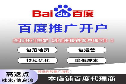 信息流大师攻略：如何实现精准营销